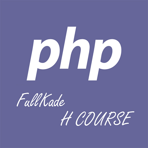 دوره H آموزش PHP: درس 5: ساختار کنترلی (بخش 1)