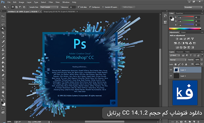 دانلود فتوشاپ کم حجم برای ویندوز (Adobe Photoshop CC 14.1.2 , 19.1.6.5940)