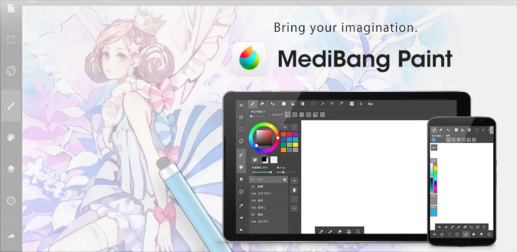 MediBang Paint - Make Art !