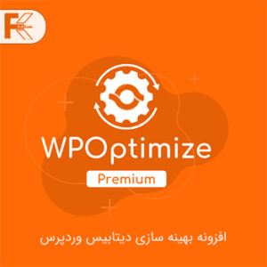 WP Optimize Premium دانلود افزونه بهینه سازی دیتابیس وردپرس