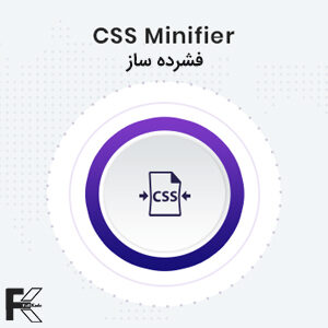ابزار آنلاین فشرده‌سازی و مینیافی سی اس اس CSS Minifier