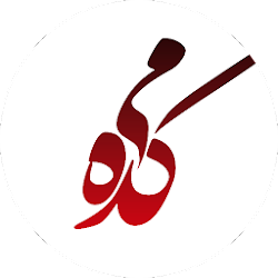 دانلود Meikade 4.4.2 می‌کده “گنجینه نفیس شعر فارسی” برای اندروید