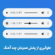 آموزش جلوگیری از پخش همزمان چند موزیک در سایت