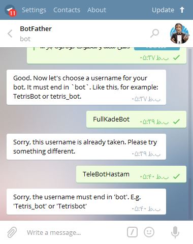 BotFather-2-NewBot4