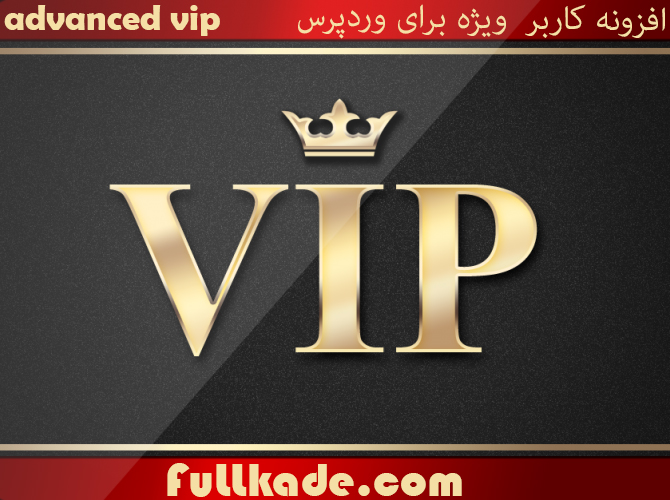 افزونه Advanced VIP وردپرس – کاربر ویژه
