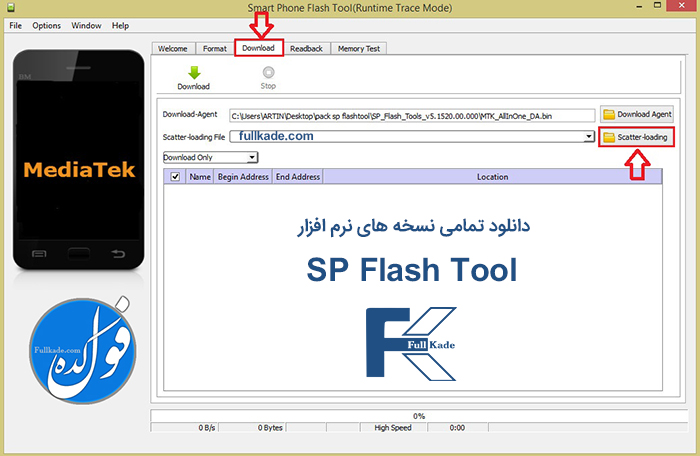 دانلود SP Flash Tool 5.1648 + آخرین نسخه + نسخه های قبلی